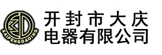 電流互感器的作用-產(chǎn)品知識(shí)-電壓互感器_真空斷路器_開(kāi)封市大慶電器有限公司-開(kāi)封市大慶電器有限公司,始建于1990年，,主要生產(chǎn)永磁高壓真空斷路器、斷路器控制器、高低壓電流、電壓互感器,及各種DMC壓制成型制品